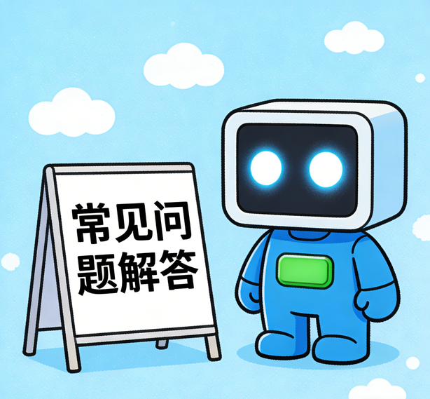 深圳瑞丰平台常见问题